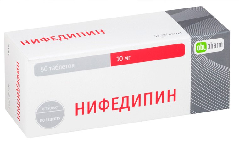 Нифедипин